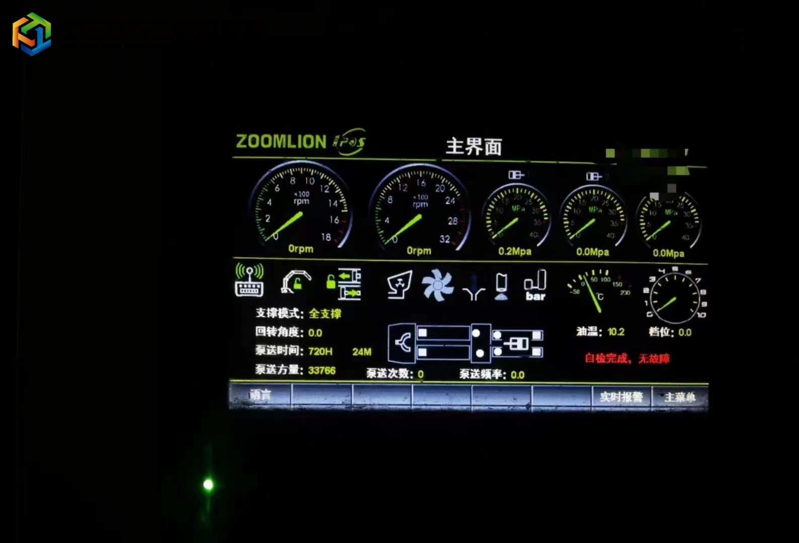 https://images.tongzsf.com/tong/truck_machine/20230130/163d76eeb2c00e.jpg