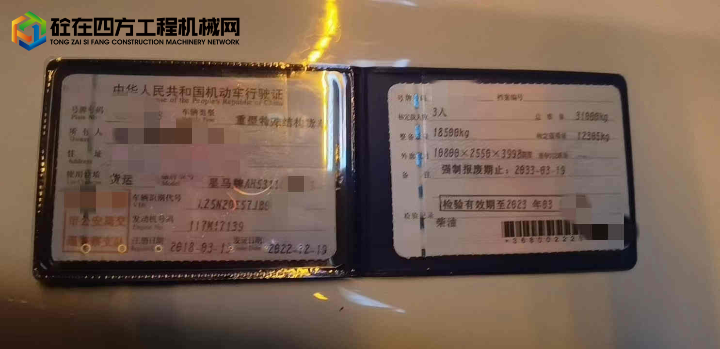 https://images.tongzsf.com/tong/truck_machine/20230131/163d87d40519c3.jpg