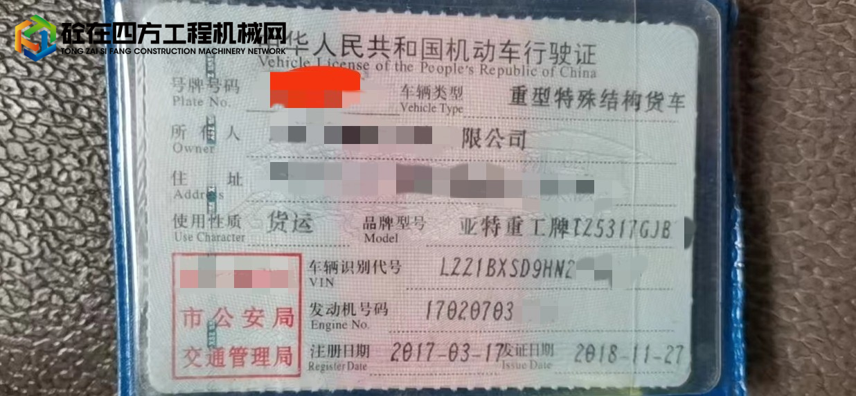 https://images.tongzsf.com/tong/truck_machine/20230131/163d88171effdb.jpg