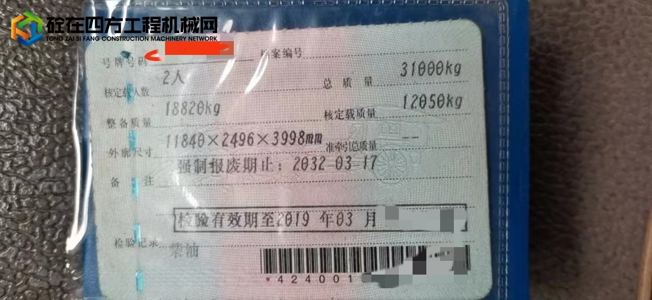 https://images.tongzsf.com/tong/truck_machine/20230131/163d8817360afa.jpg