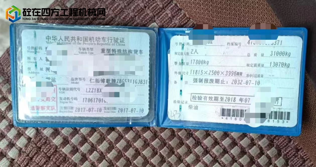 https://images.tongzsf.com/tong/truck_machine/20230201/163da32811695c.jpg