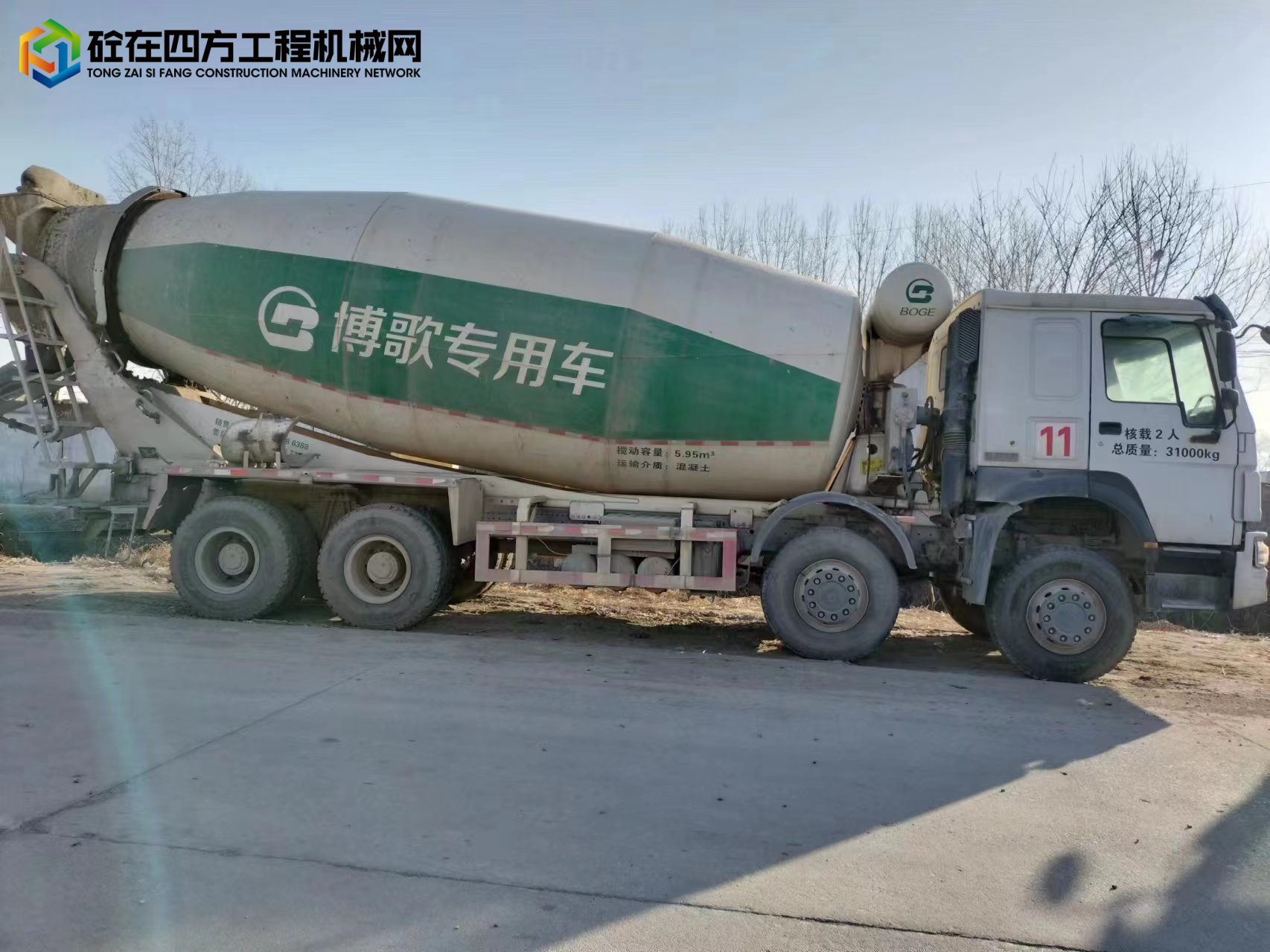 https://images.tongzsf.com/tong/truck_machine/20230201/163da3286e9b90.jpg