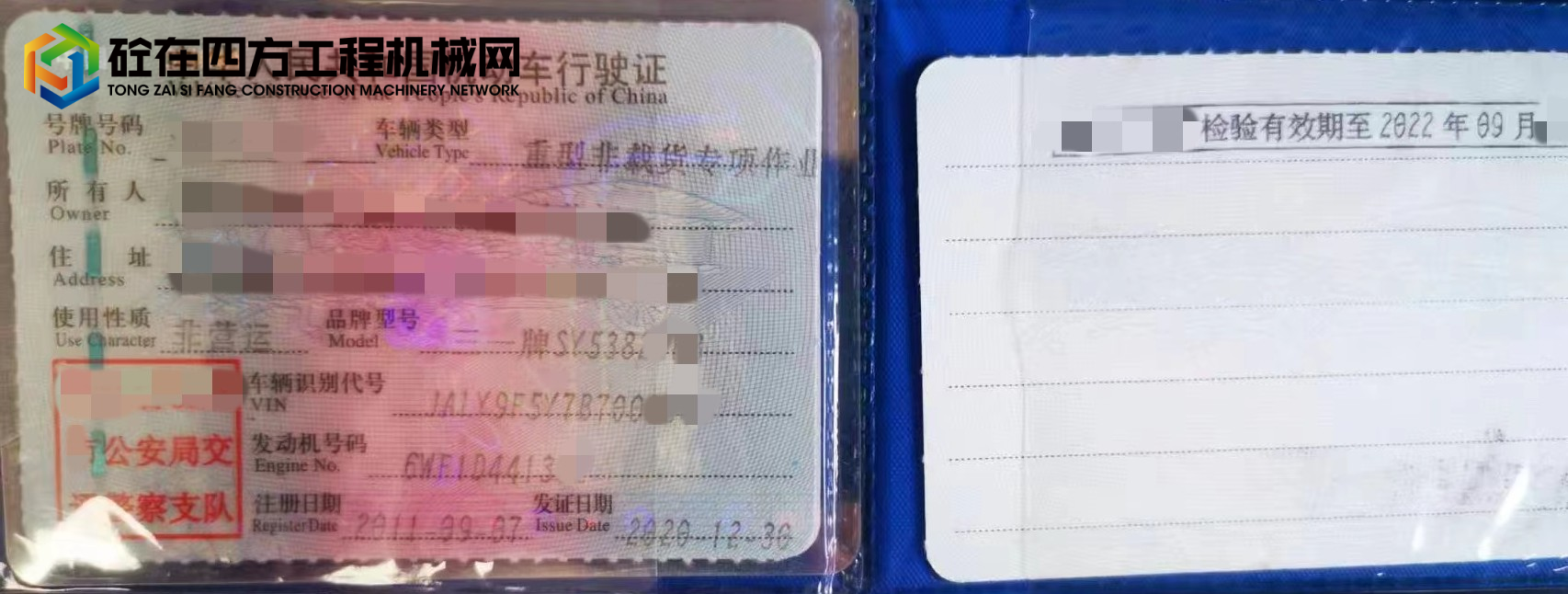 https://images.tongzsf.com/tong/truck_machine/20230202/163db27310ea15.jpg