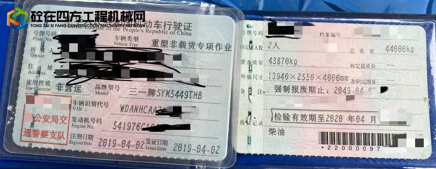 https://images.tongzsf.com/tong/truck_machine/20230202/163db5a0dc7b94.jpg