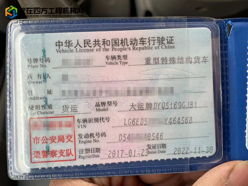 https://images.tongzsf.com/tong/truck_machine/20230202/163db6d9269e45.jpg