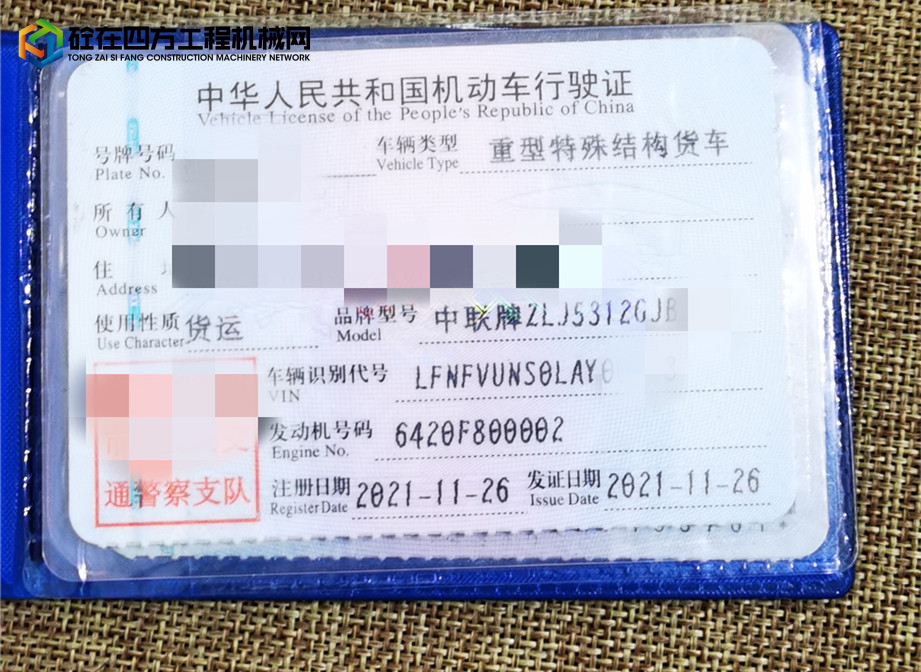 https://images.tongzsf.com/tong/truck_machine/20230203/163dcac93ab5b8.jpg