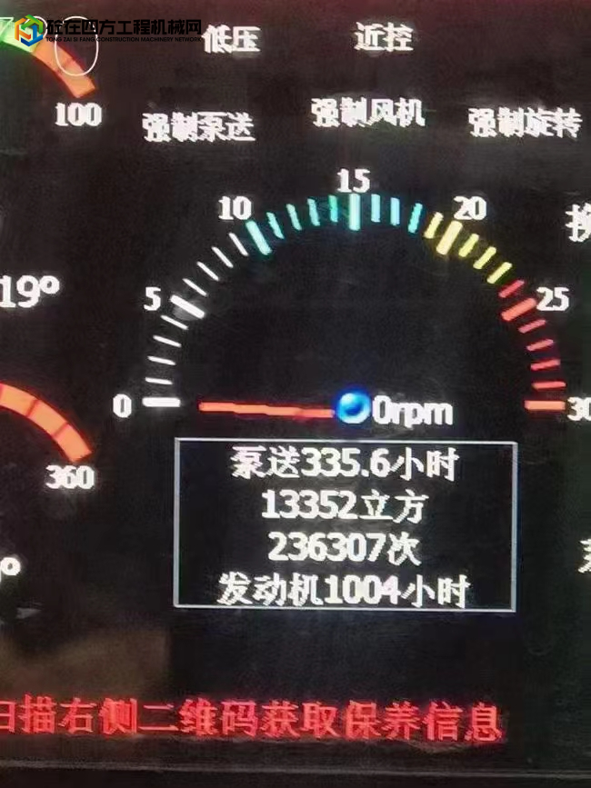 https://images.tongzsf.com/tong/truck_machine/20230203/163dcd1dd0a5d0.jpg