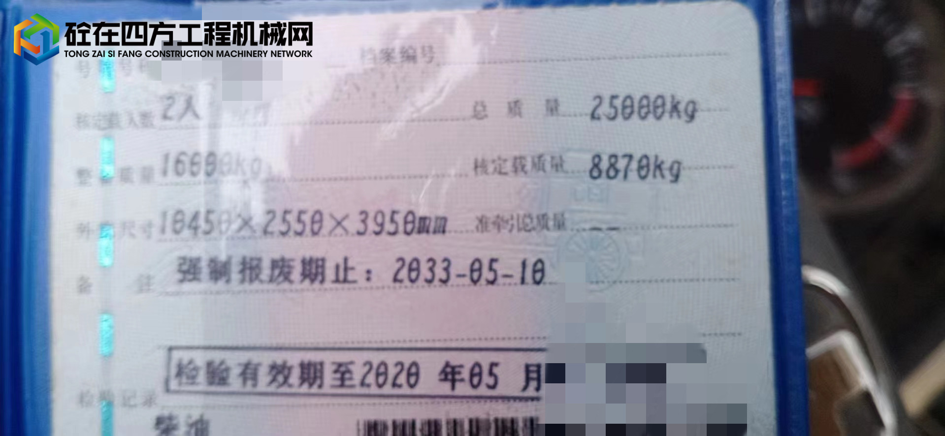 https://images.tongzsf.com/tong/truck_machine/20230206/163e0679170675.jpg
