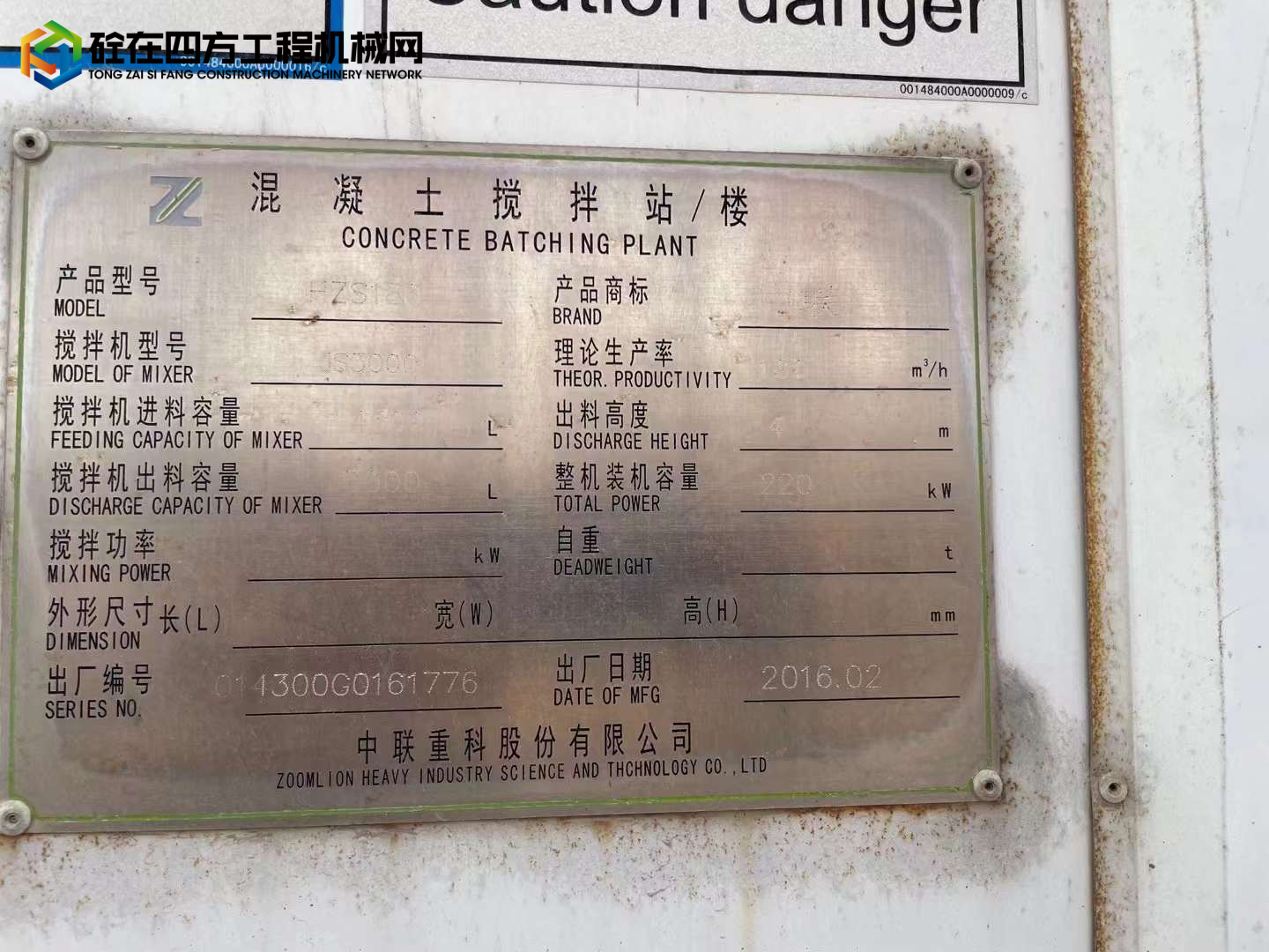 https://images.tongzsf.com/tong/truck_machine/20230206/163e0c36770dc9.jpg