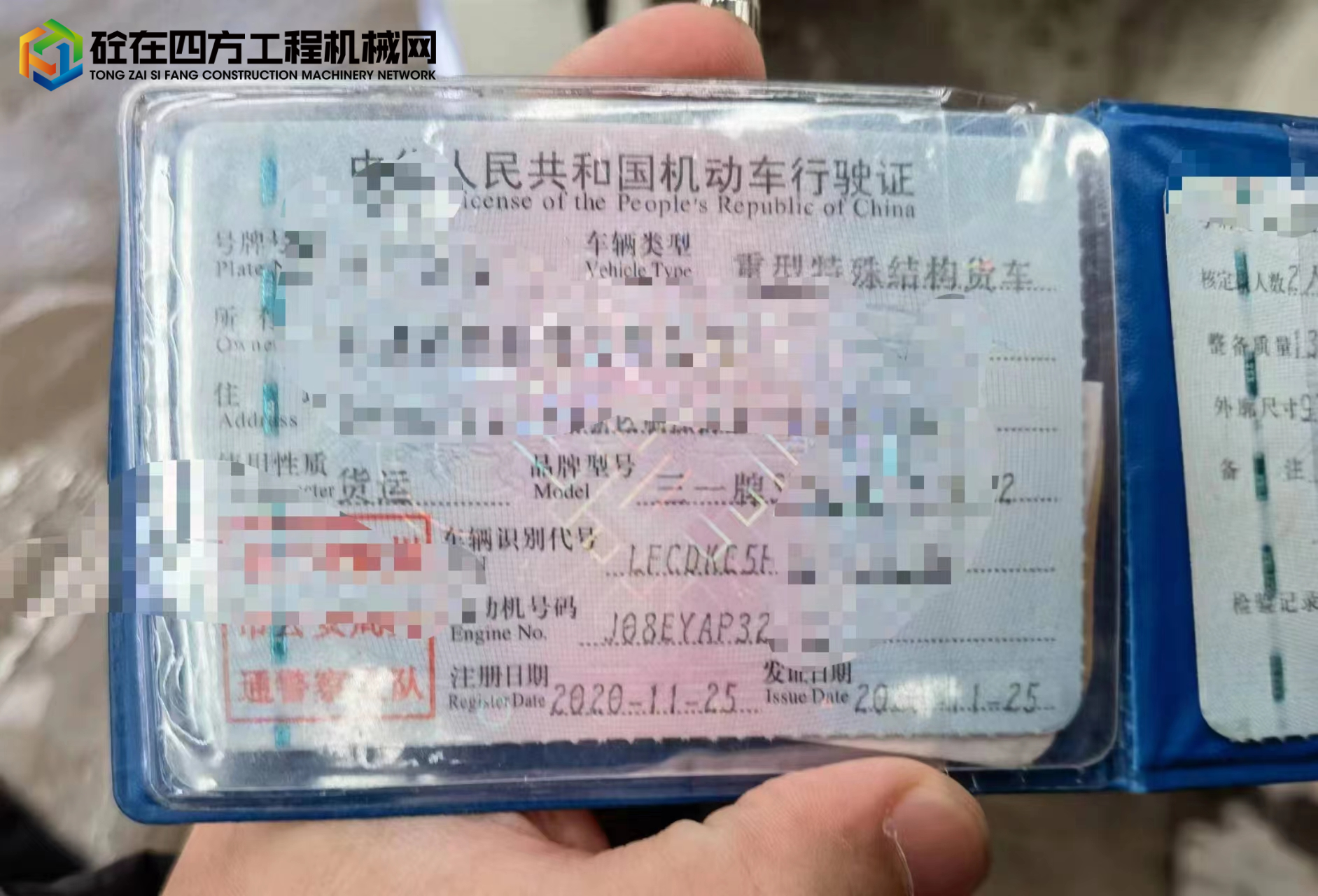 https://images.tongzsf.com/tong/truck_machine/20230207/163e1bebc02557.jpg