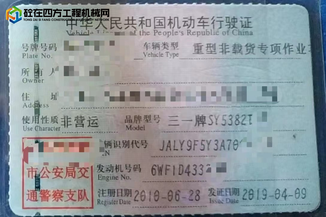 https://images.tongzsf.com/tong/truck_machine/20230207/163e1c73e5617b.jpg