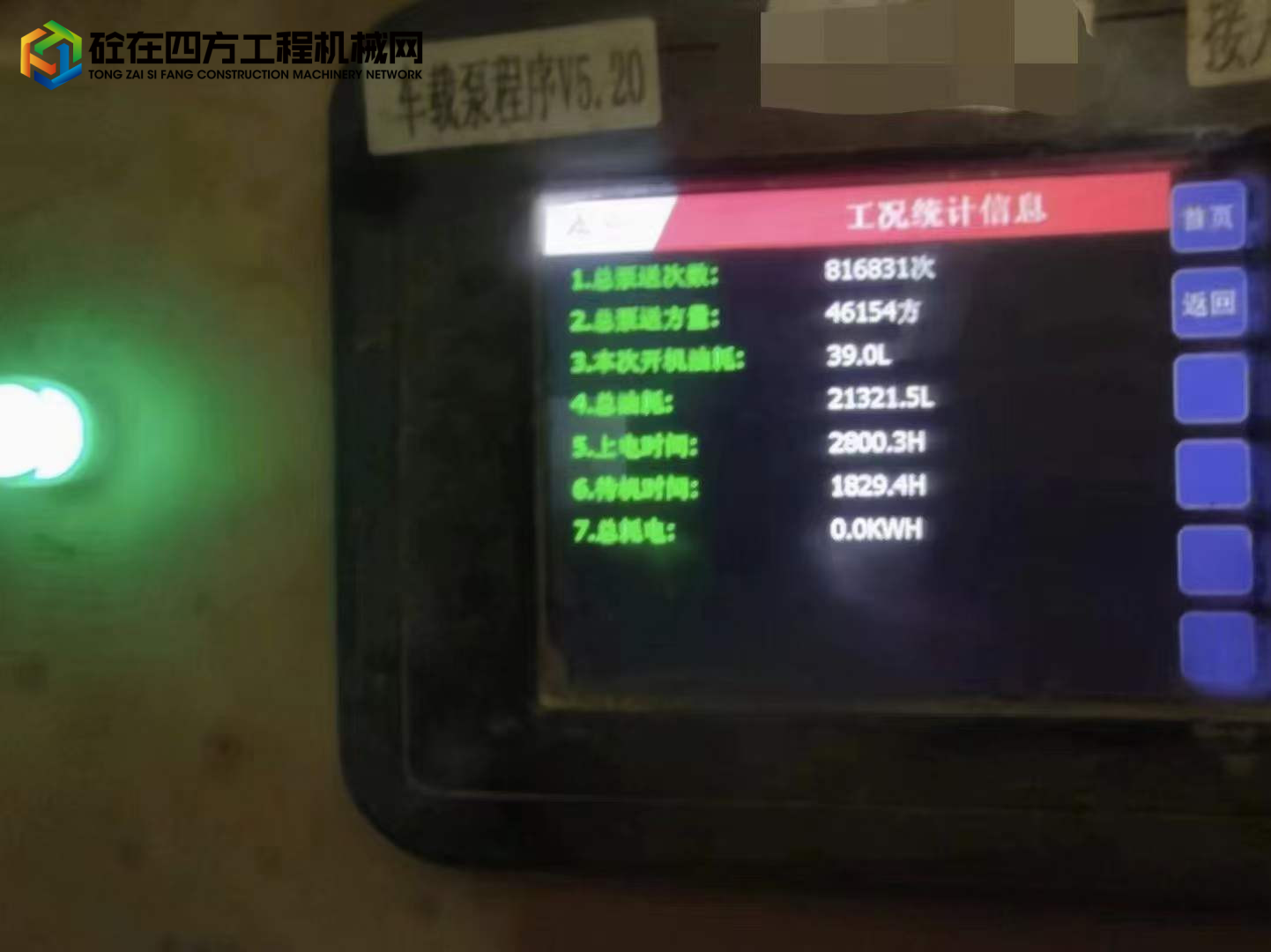 https://images.tongzsf.com/tong/truck_machine/20230207/163e20016583e6.jpg