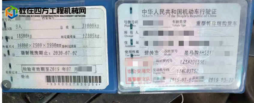 https://images.tongzsf.com/tong/truck_machine/20230207/163e2026c4e5b0.jpg