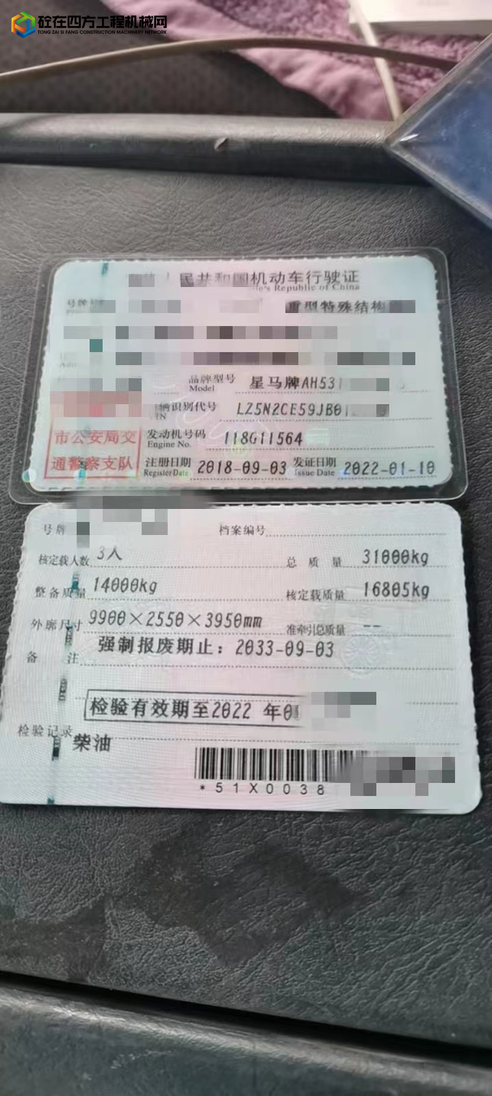 https://images.tongzsf.com/tong/truck_machine/20230208/163e2f4b82224e.jpg