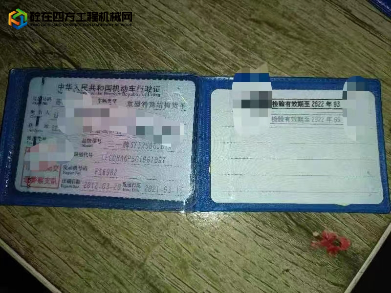 https://images.tongzsf.com/tong/truck_machine/20230208/163e310d1b66db.jpg