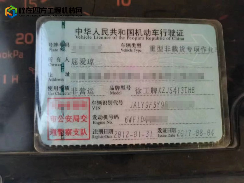 https://images.tongzsf.com/tong/truck_machine/20230208/163e324049f791.jpg