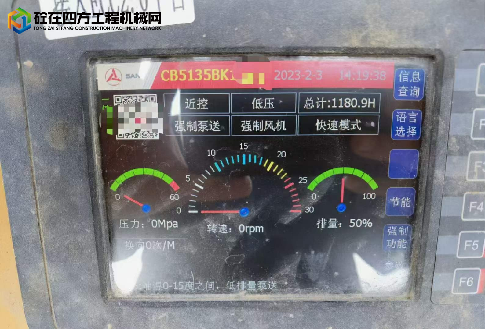 https://images.tongzsf.com/tong/truck_machine/20230209/163e45226e7a00.jpg