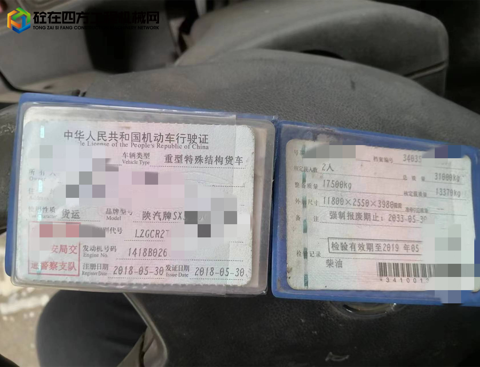 https://images.tongzsf.com/tong/truck_machine/20230210/163e5ef18b92eb.jpg