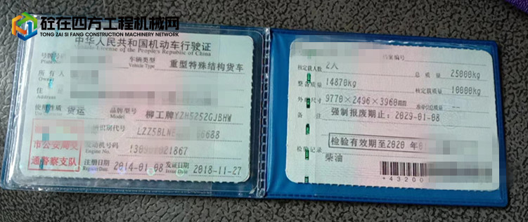 https://images.tongzsf.com/tong/truck_machine/20230210/163e60bd59f7d0.jpg