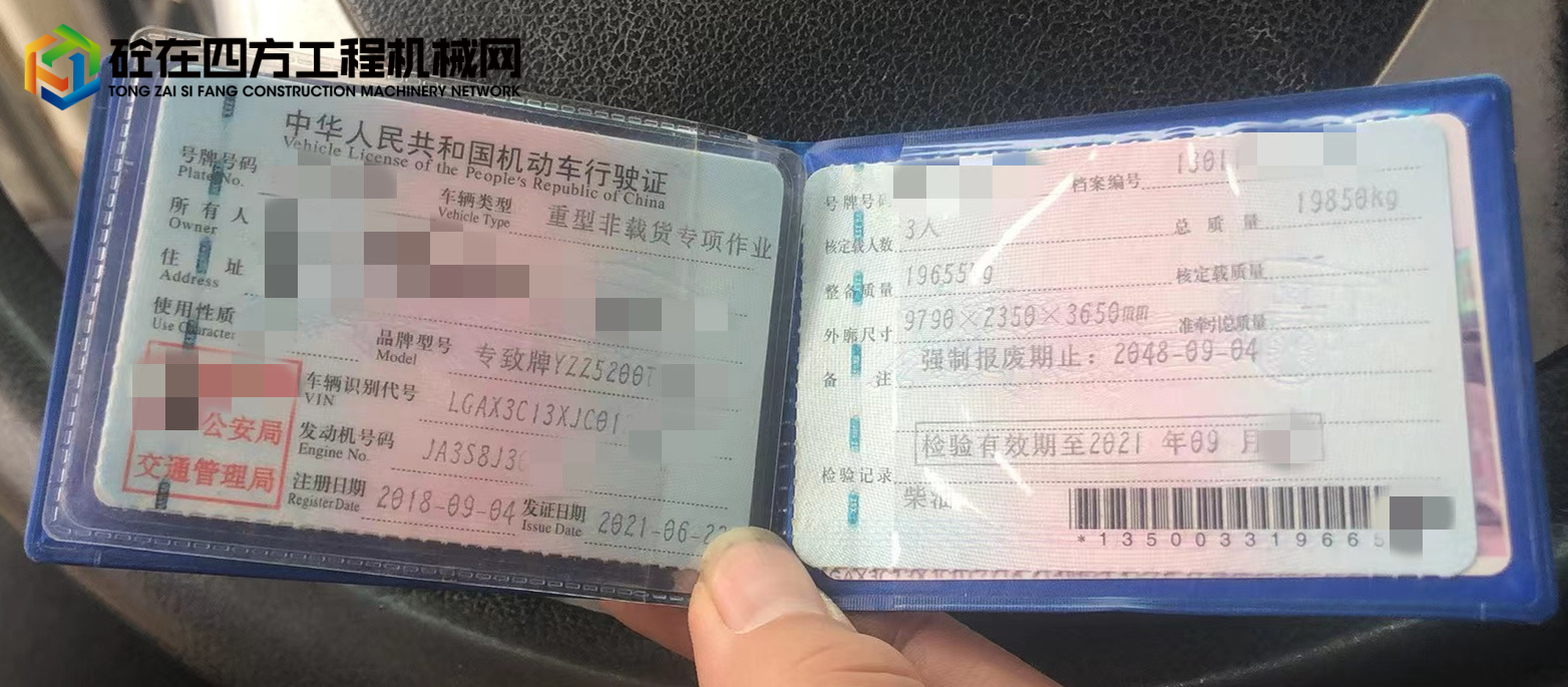 https://images.tongzsf.com/tong/truck_machine/20230211/163e70ed456af7.jpg