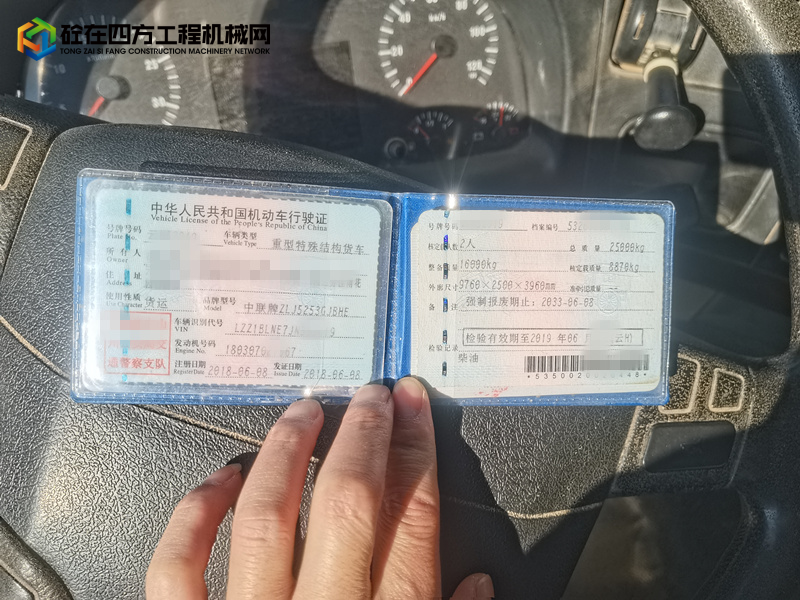 https://images.tongzsf.com/tong/truck_machine/20230213/163e9a2894ce42.jpg