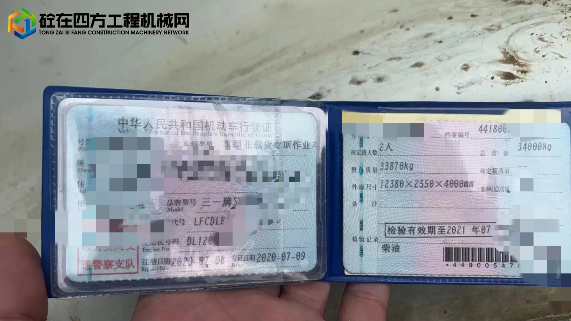 https://images.tongzsf.com/tong/truck_machine/20230213/163e9a5ac5475a.jpg