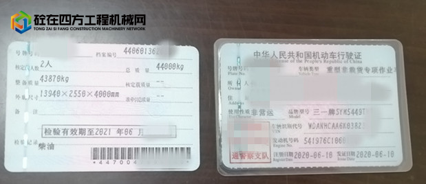 https://images.tongzsf.com/tong/truck_machine/20230213/163e9e3cfaec9a.jpg