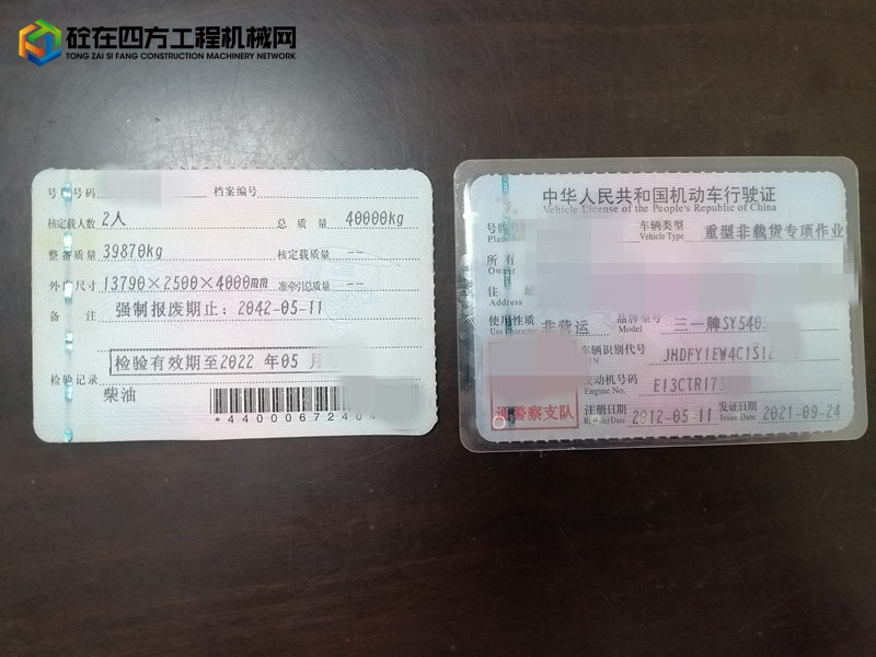 https://images.tongzsf.com/tong/truck_machine/20230213/163e9e5c43bba4.jpg
