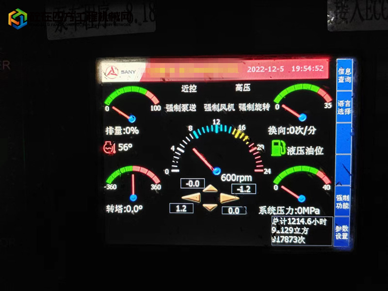https://images.tongzsf.com/tong/truck_machine/20230214/163ead7be2250c.jpg