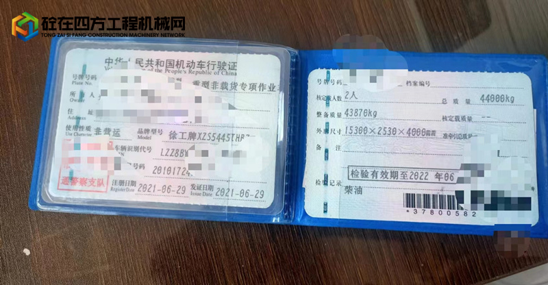 https://images.tongzsf.com/tong/truck_machine/20230214/163eaff77c8cc2.jpg