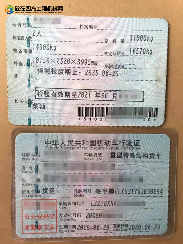 https://images.tongzsf.com/tong/truck_machine/20230214/163eb2de6ece2b.jpg