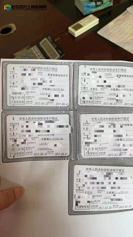 https://images.tongzsf.com/tong/truck_machine/20230214/163eb483d2ae40.jpg