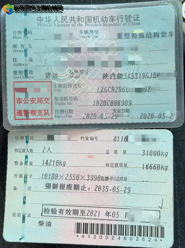 https://images.tongzsf.com/tong/truck_machine/20230215/163ec4d094c7a5.png