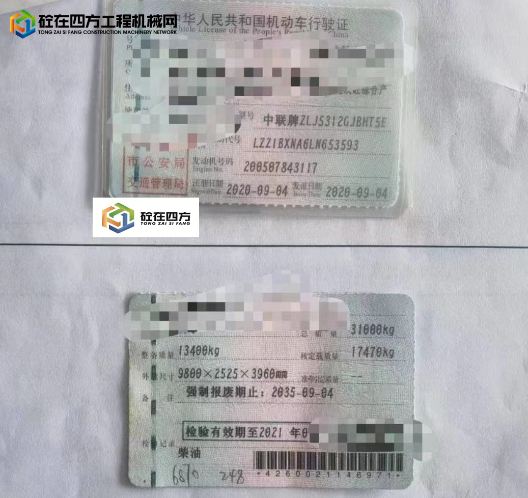 https://images.tongzsf.com/tong/truck_machine/20230215/163ec760642d03.jpg