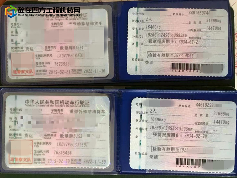 https://images.tongzsf.com/tong/truck_machine/20230216/163ed8047b876d.jpg