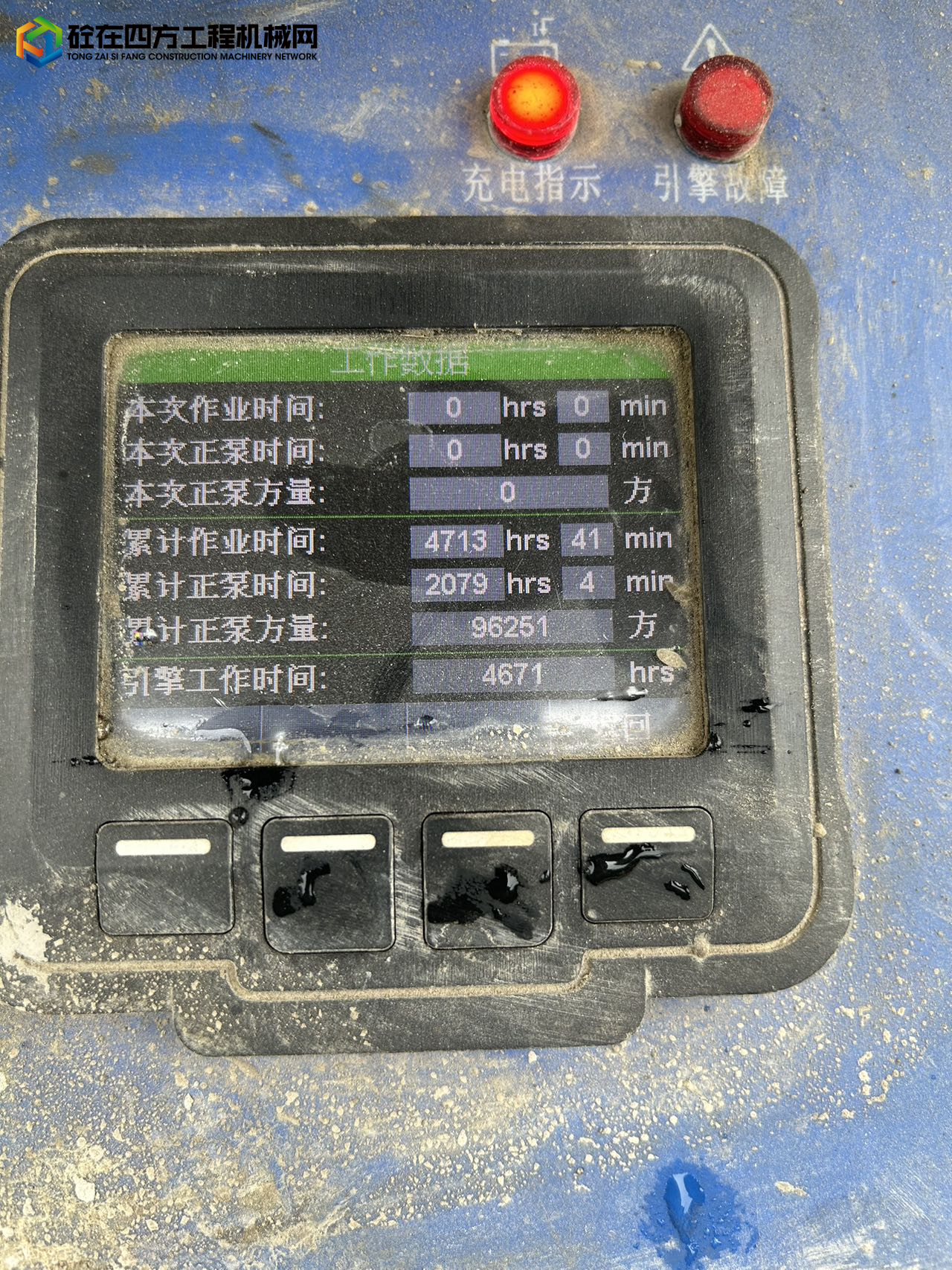 https://images.tongzsf.com/tong/truck_machine/20230216/163edabcdd4944.jpg