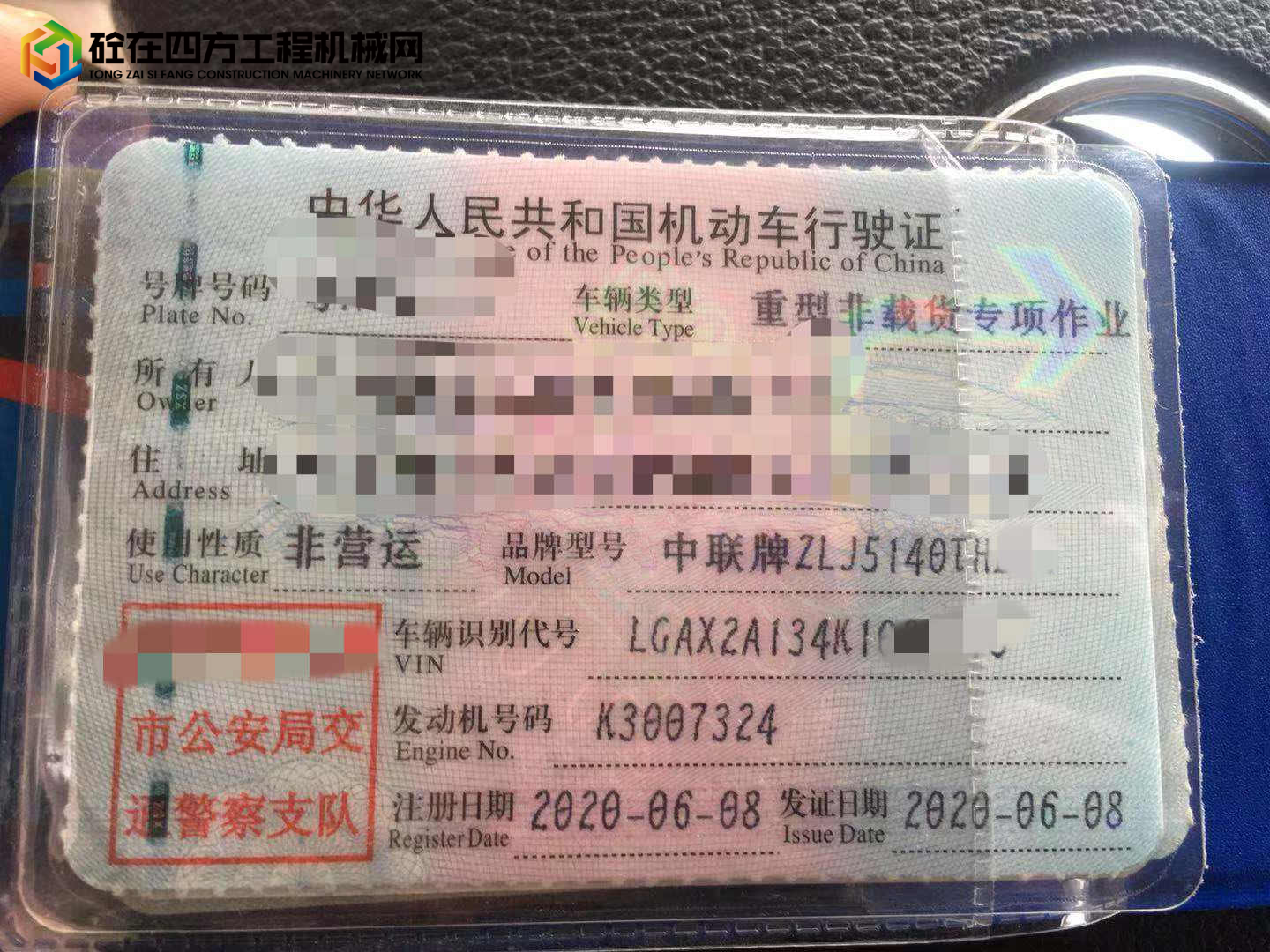 https://images.tongzsf.com/tong/truck_machine/20230216/163edabe25018b.jpg