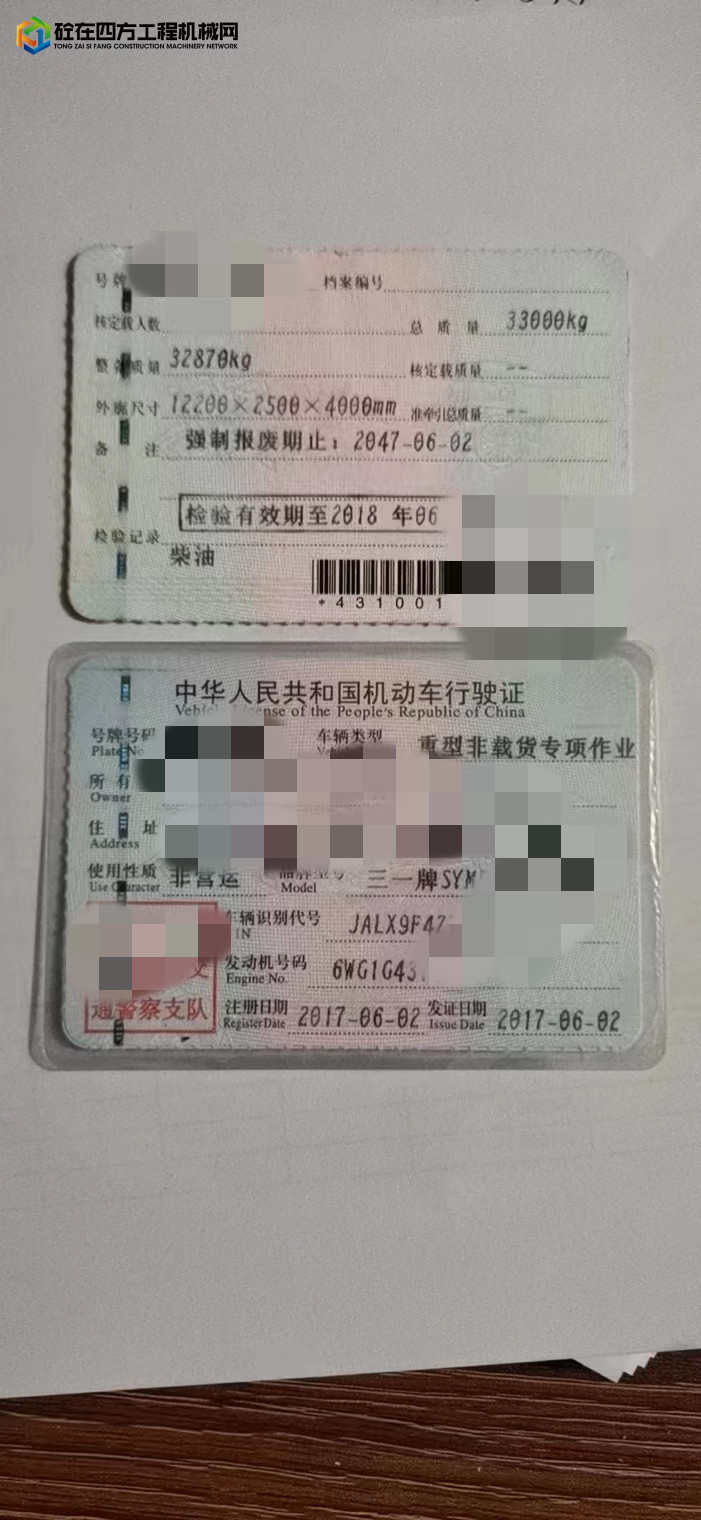 https://images.tongzsf.com/tong/truck_machine/20230220/163f2cbf1540b0.jpg