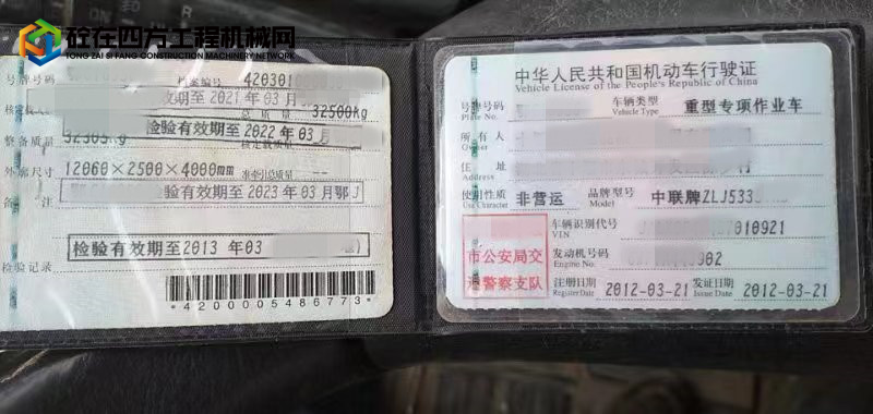 https://images.tongzsf.com/tong/truck_machine/20230220/163f31832d3058.jpg