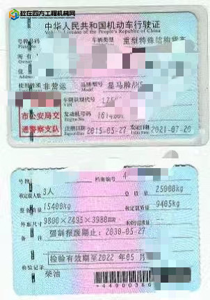 https://images.tongzsf.com/tong/truck_machine/20230220/163f3228643d11.jpg