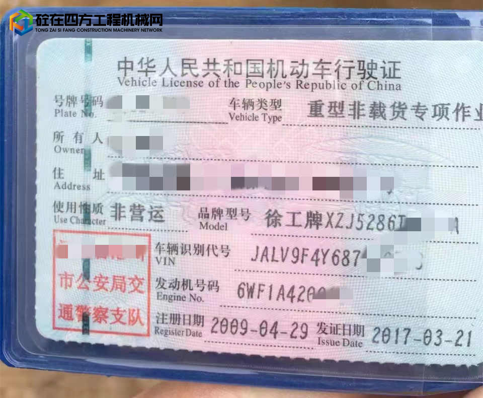 https://images.tongzsf.com/tong/truck_machine/20230221/163f41f09e13ee.jpg