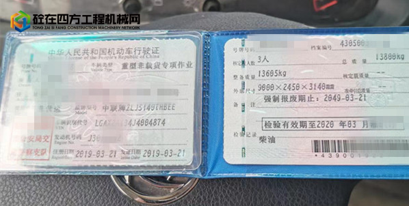 https://images.tongzsf.com/tong/truck_machine/20230222/163f57454cf515.jpg