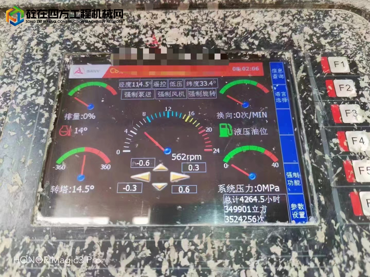 https://images.tongzsf.com/tong/truck_machine/20230222/163f585b4b6283.jpg