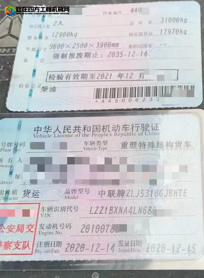 https://images.tongzsf.com/tong/truck_machine/20230222/163f5dc3671b78.jpg