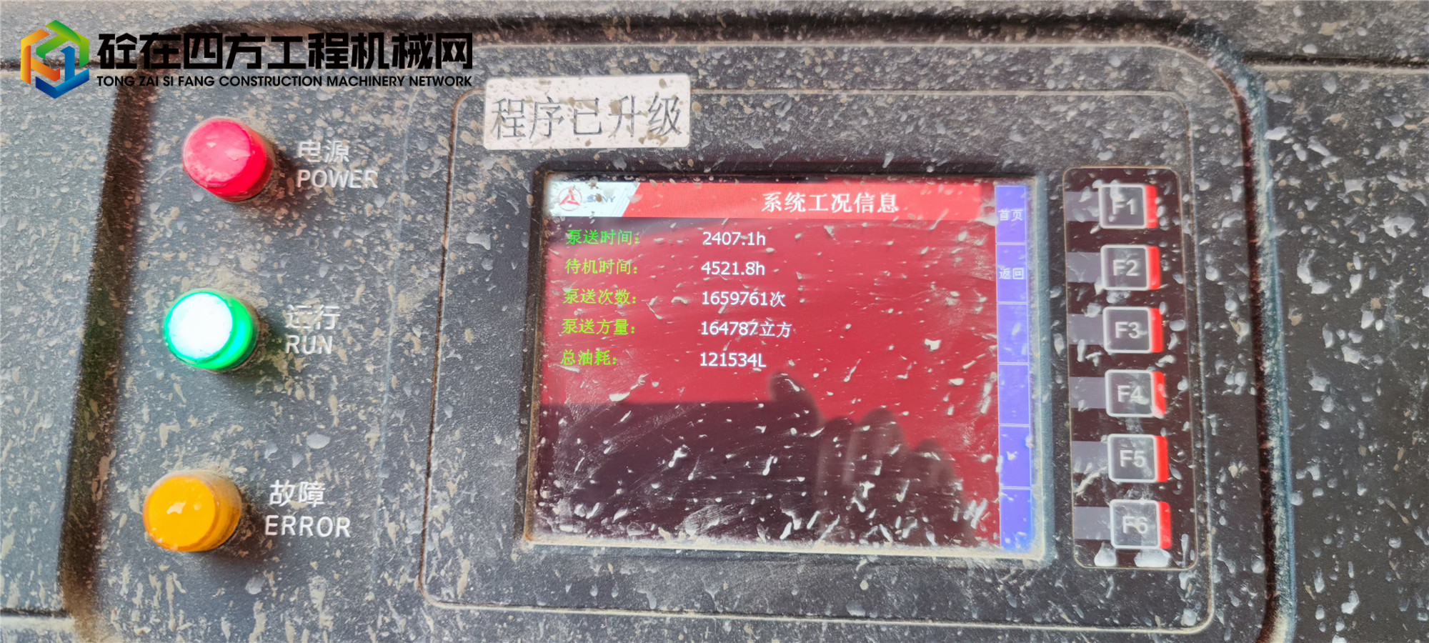 https://images.tongzsf.com/tong/truck_machine/20230223/163f6de4a4db50.jpg