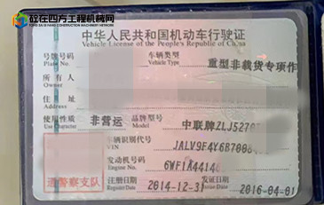 https://images.tongzsf.com/tong/truck_machine/20230223/163f7129fef805.jpg