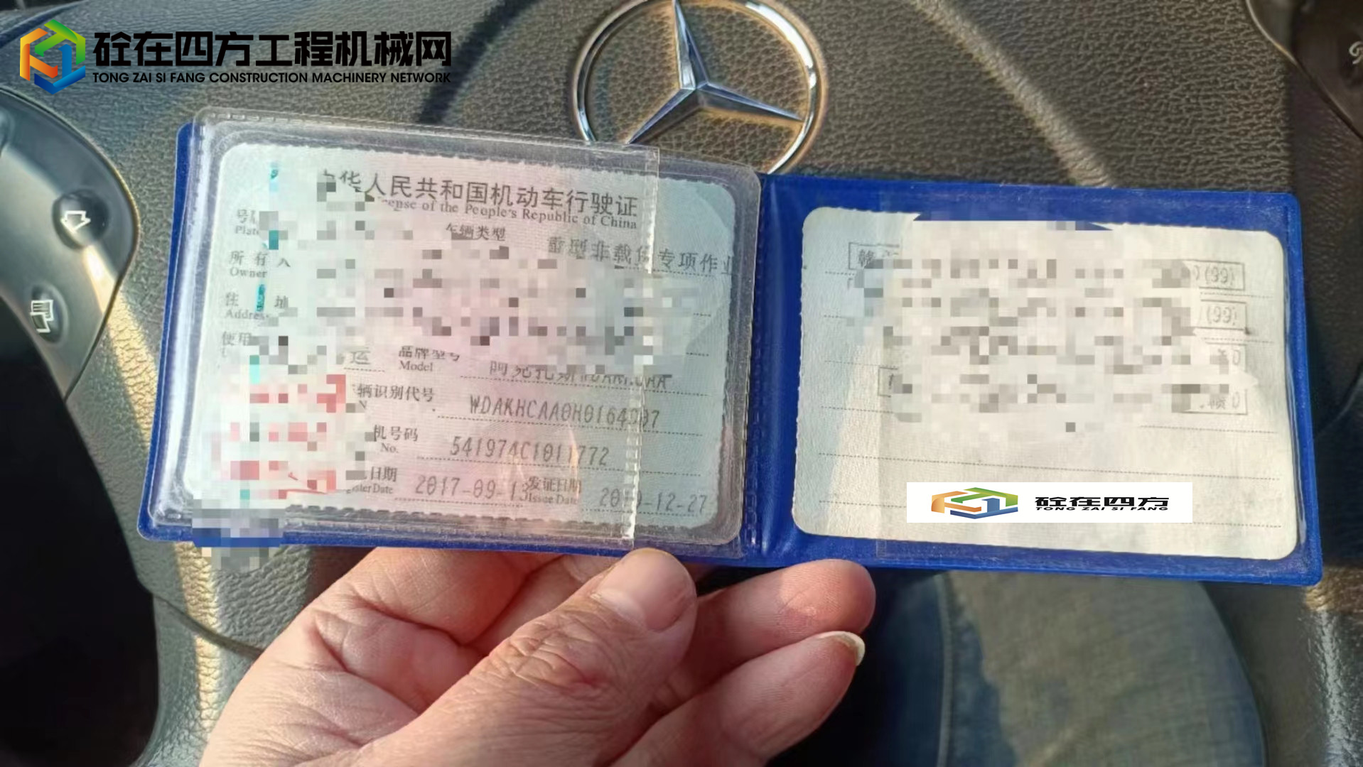 https://images.tongzsf.com/tong/truck_machine/20230223/163f72d687b330.jpg