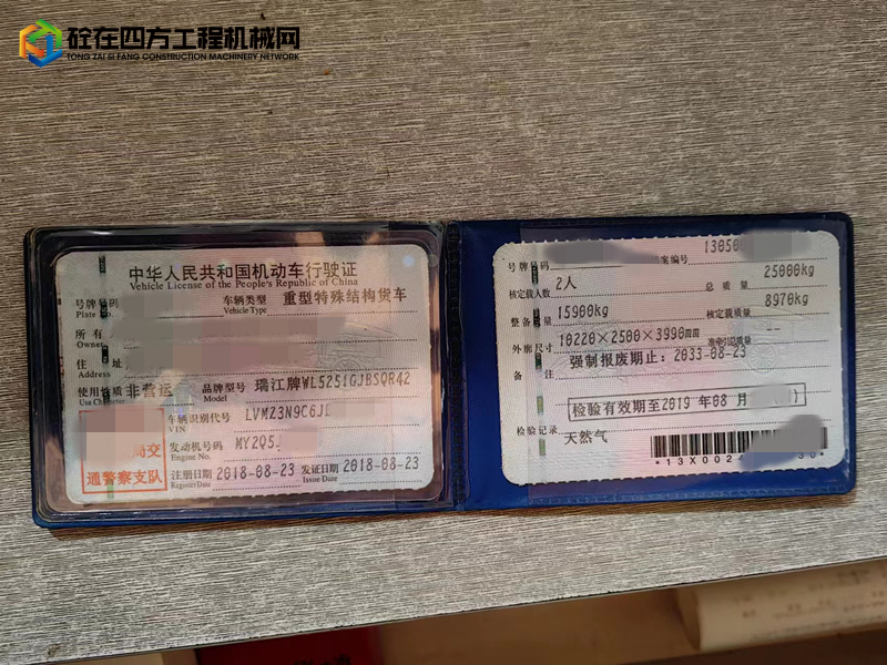 https://images.tongzsf.com/tong/truck_machine/20230224/163f8130385f71.jpg