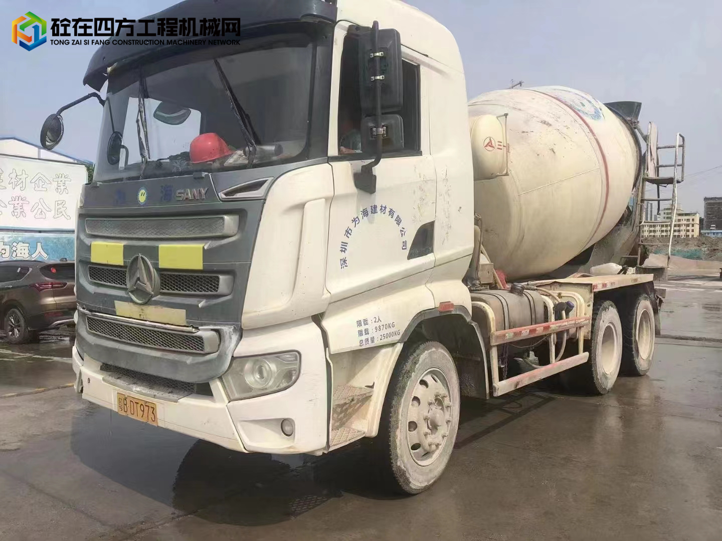 https://images.tongzsf.com/tong/truck_machine/20230224/163f81f9503bdd.jpg
