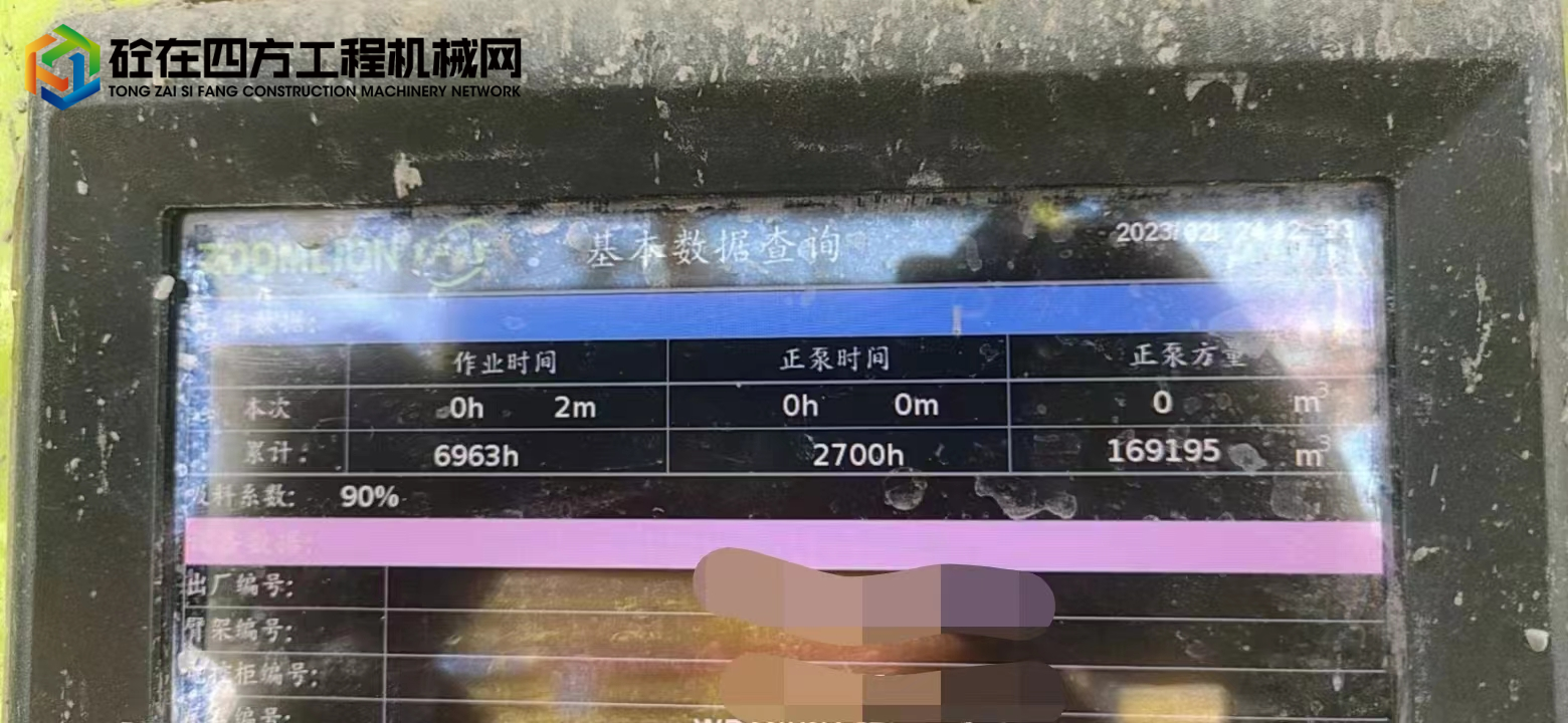 https://images.tongzsf.com/tong/truck_machine/20230224/163f855bfdde7d.jpg